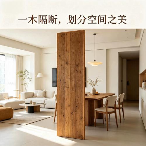 时光的纹理，空间的诗意——窄款老榆木风化板软隔断设计